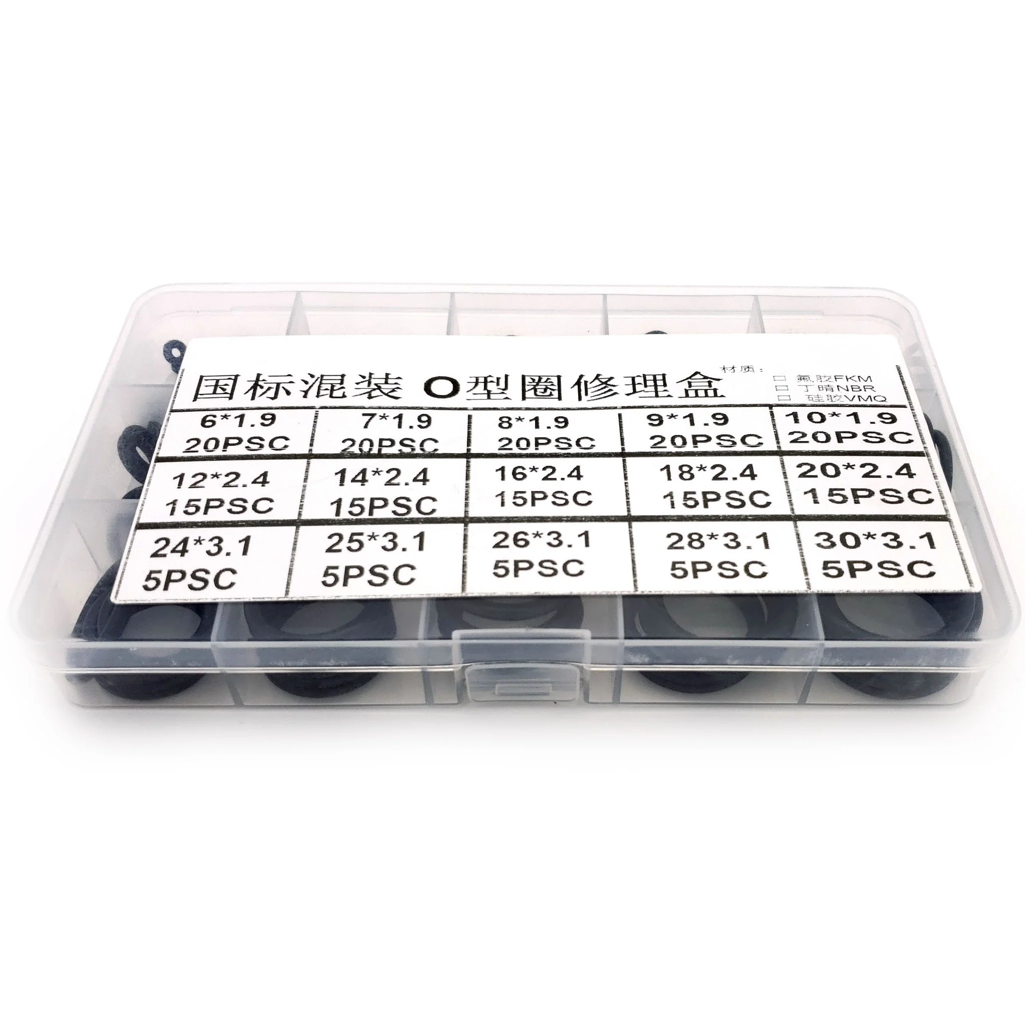 200 Rubber O-Ring Kit 15 Values - Gasket Repair Box - Image 2