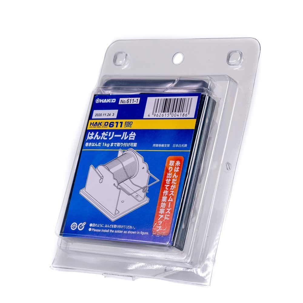 Hakko 611-1 Solder Spool Holder & Dispenser - Image 4